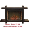 Очаг электрокамина Real-Flame Firespace 33 S IR