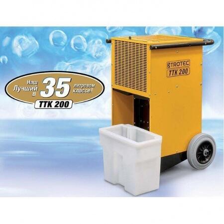 Промышленный осушитель воздуха TROTEC TTK 200