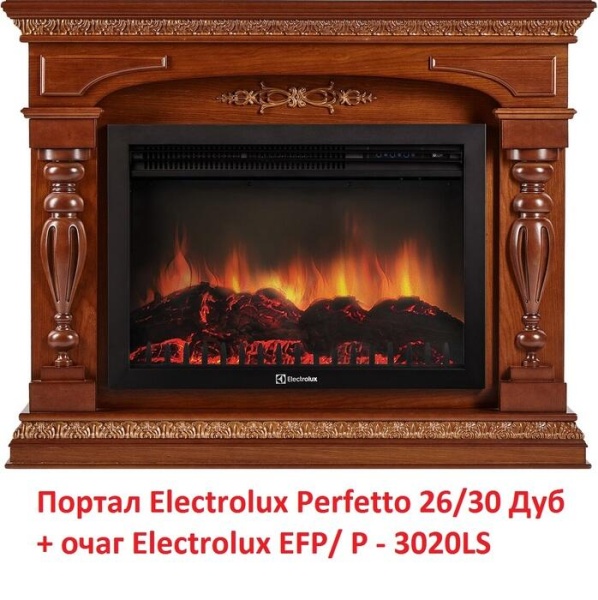 Деревянный портал Electrolux Perfetto 26/30 Дуб