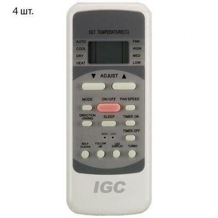 Внешний блок мульти сплит-системы на 4 комнаты IGC RAM4-M36UNH/RAK-M09NH*4шт