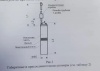 Насос погруж. скважинный Промэлектро (Водолей) БЦПЭУ 0.32-25У