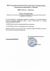 Конвектор электрический Electrolux ECH/R-2000T-TUM (электронный)