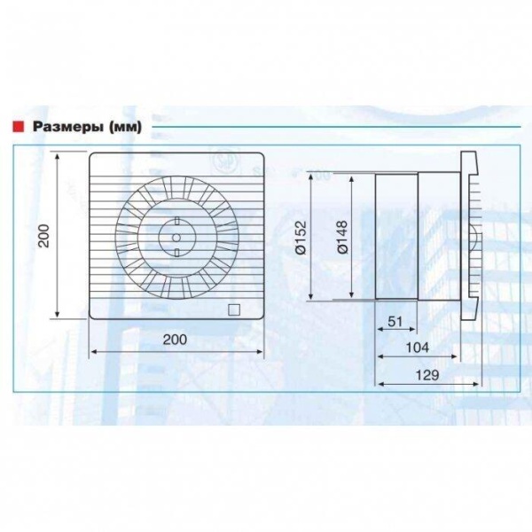 Вытяжка для ванной диаметр 150 мм Soler & Palau Decor 300CH