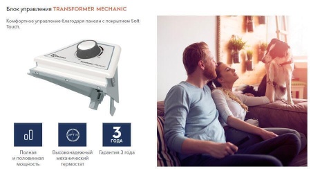 Конвектор электрический Electrolux ECH/AG2-1500T