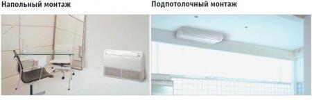 Напольно-потолочный кондиционер Fujitsu ABYG24LVTA/AOYG24LALA