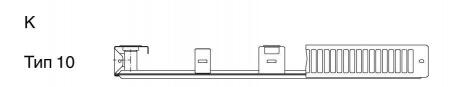 Стальной панельный радиатор Тип 10 Buderus Радиатор K-Profil 10/300/500 (48) (C)
