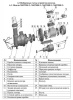 Насос для бассейна XKP 350E-2