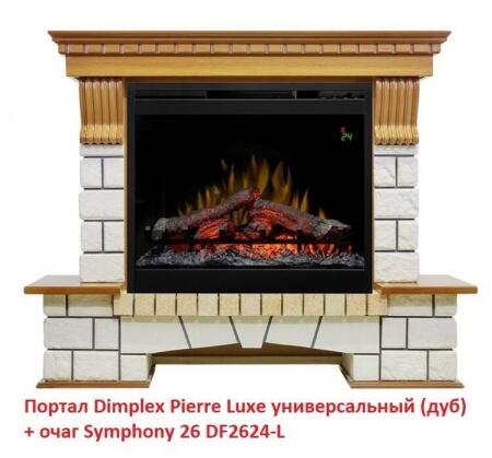 Очаг электрокамина Dimplex Symphony 26 DF2624-L