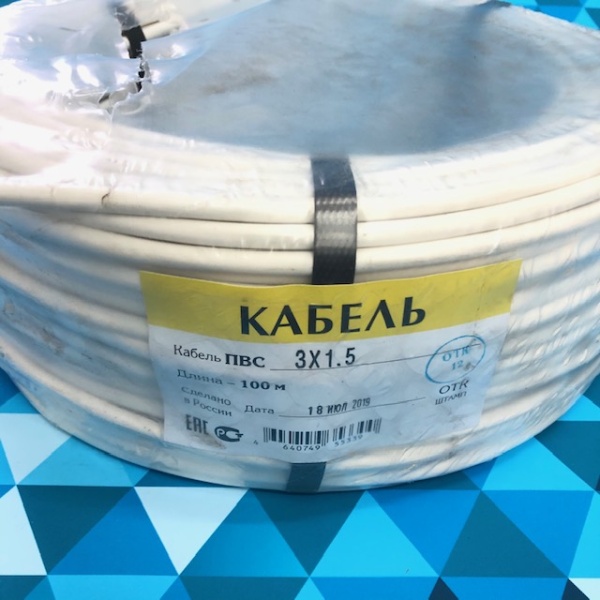 Кабель ПВС 3х1,5 (28х0,25) за 1м. (в бухте 100м.) ГОСТ