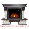 Очаг электрокамина Real-Flame Epsilon 26 S IR