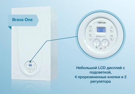 Настенный газовый котел Sime BRAVA ONE 40 HE