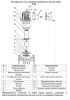 Циркуляционный насос Vodotok WRS 50-1100-F