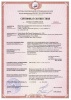 Конвектор электрический Ballu BEC/EVU-2500