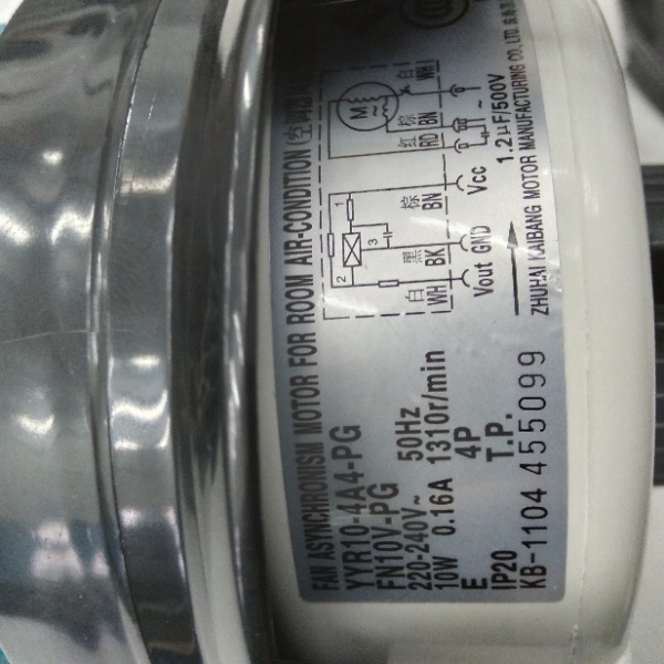 Фен вентилятор внутреннего блока (GREE GWH09KF-K3DNA5A/I) с мотор YYR10-4A4-PG(220V, 10W, 1310r/min)