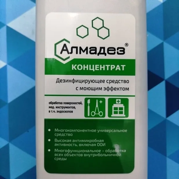 Средство дезинфицирующее с моющим эффектом Алмадез 1л. концентрат (кондиционеры, вентиляция) Россия