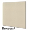Инфракрасный обогреватель Nikapanels 330