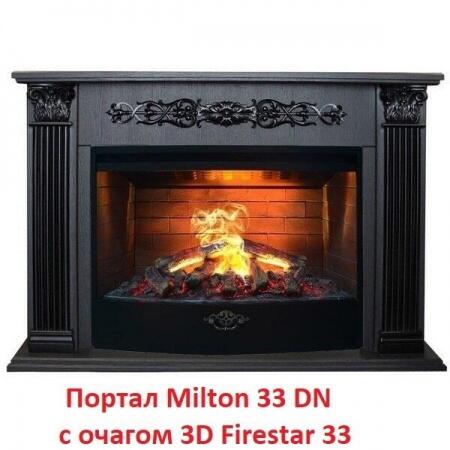Очаг электрокамина Real-Flame 3D FIRESTAR 33