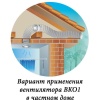 Вытяжка для ванной диаметр 150 мм Vents 150 ВКО1 пресс