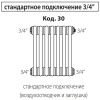 Стальной трубчатый радиатор 2-колончатый IRSAP TESI 21800/08