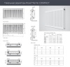 Стальной панельный радиатор Тип 22 Royal Thermo COMPACT 22-600-1200