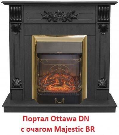 Очаг электрокамина Real-Flame Majestic BR S