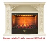 Очаг электрокамина Real-Flame 3D FIRESTAR 33