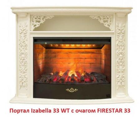 Очаг электрокамина Real-Flame 3D FIRESTAR 33