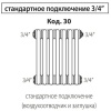 Стальной трубчатый радиатор 2-колончатый IRSAP TESI 21800/06 T30