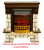 Портал из камня Real-Flame Stone new STD/EUG AO (DN)