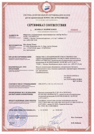 Конвектор электрический Electrolux ECH/AG2-1500T