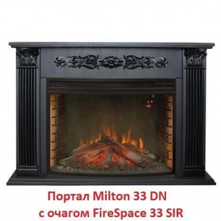 Деревянный портал Real-Flame Milton 33 DN