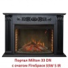 Очаг электрокамина Real-Flame Firespace 33W S IR