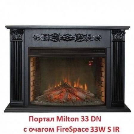 Очаг электрокамина Real-Flame Firespace 33W S IR