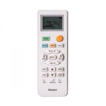 Кондиционер Haier AS24TL4HRA/1U24TL4FRA