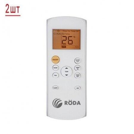 Внешний блок мульти сплит-системы на 2 комнаты Roda RUI-2M18BB/RSI-M07WB*2шт