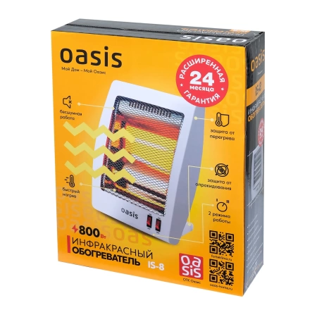 Инфракрасный обогреватель Oasis IS-8