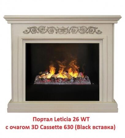 Очаг электрокамина Real-Flame 3D Cassette 630