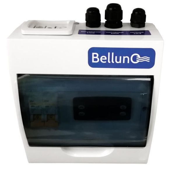 Среднетемпературная сплит-система Belluna U205