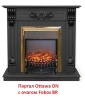 Очаг электрокамина Real-Flame Fobos Lux Brass