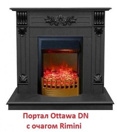 Очаг электрокамина Real-Flame Rimini