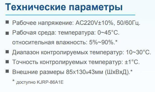 Сплит-системы Electrolux