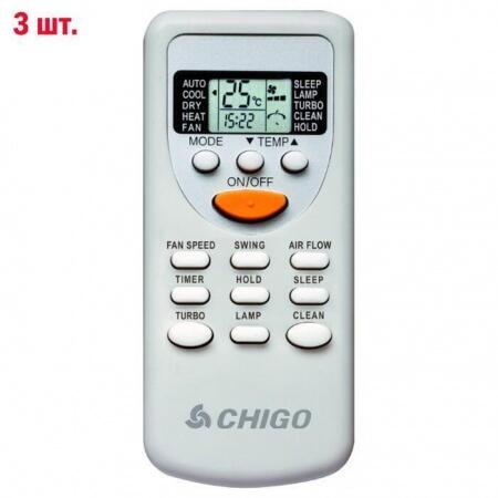 Внешний блок мульти сплит-системы на 3 комнаты Chigo C3OU-27HVR1/CSG-09HVR1(J150)*3шт