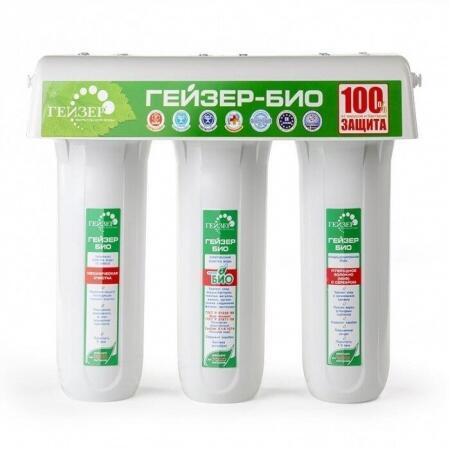 Фильтр под мойку Гейзер Био 331 без крана