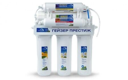 Фильтр под мойку Гейзер Престиж-M (бак 7,6 л)