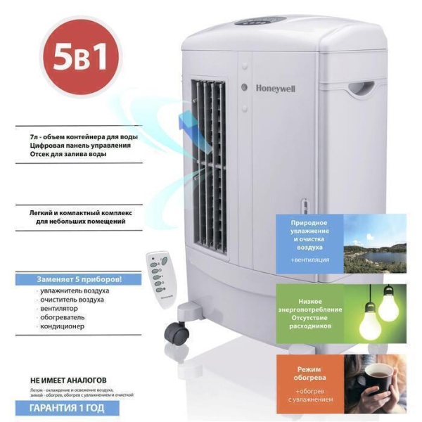 https://mircli.ru/themes/mircli/images/Honeywell_CHS07AE(4).jpg