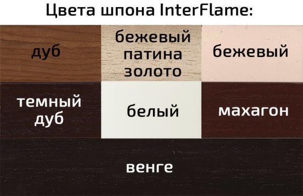 Каменный камин (портал+очаг) InterFlame Aspen / Аспен Сланец с очагом Fobos/Majestic