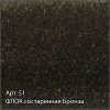 Электрический полотенцесушитель лесенка Сунержа Богема +4 полки 2.0 1200х500