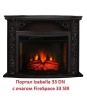 Очаг электрокамина Real-Flame Firespace 33 S IR