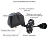 Реле сухого хода Vodotok PСХ-1-Р(М)