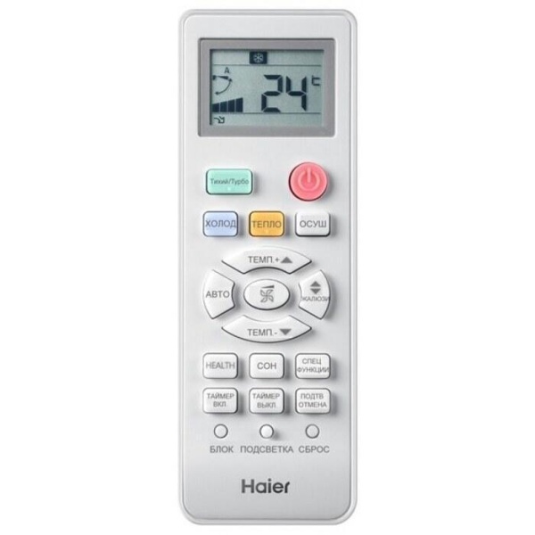 Кондиционер Haier AS24NM6HRA - 1U24RR4ERA